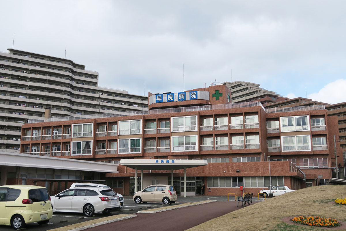 福岡ハートネット病院